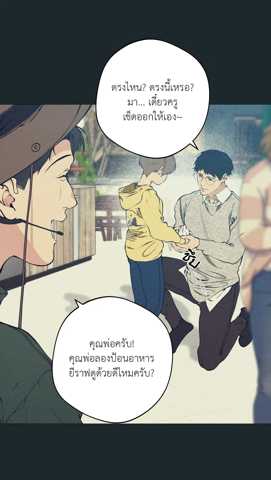 หน้า 30 จาก 85