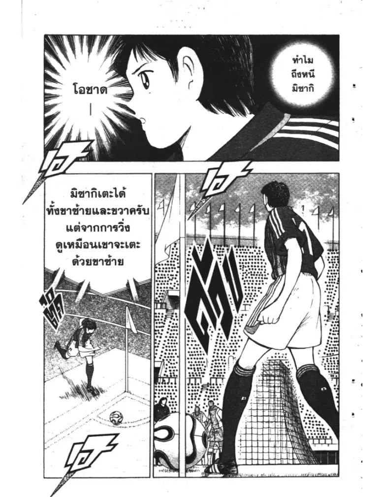 หน้า 17 จาก 19