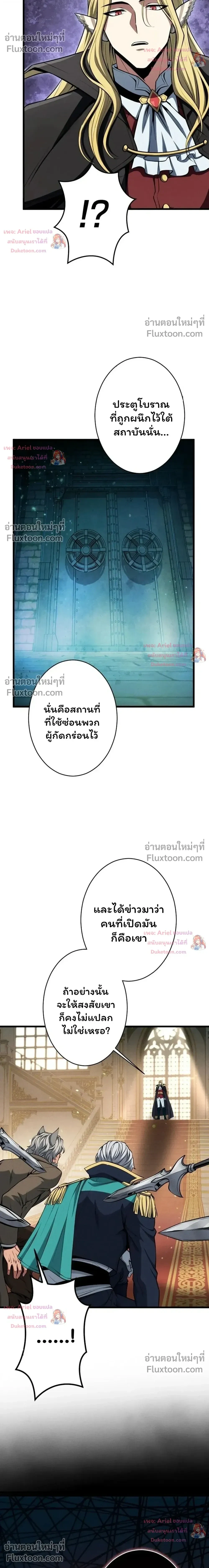 หน้า 7 จาก 29