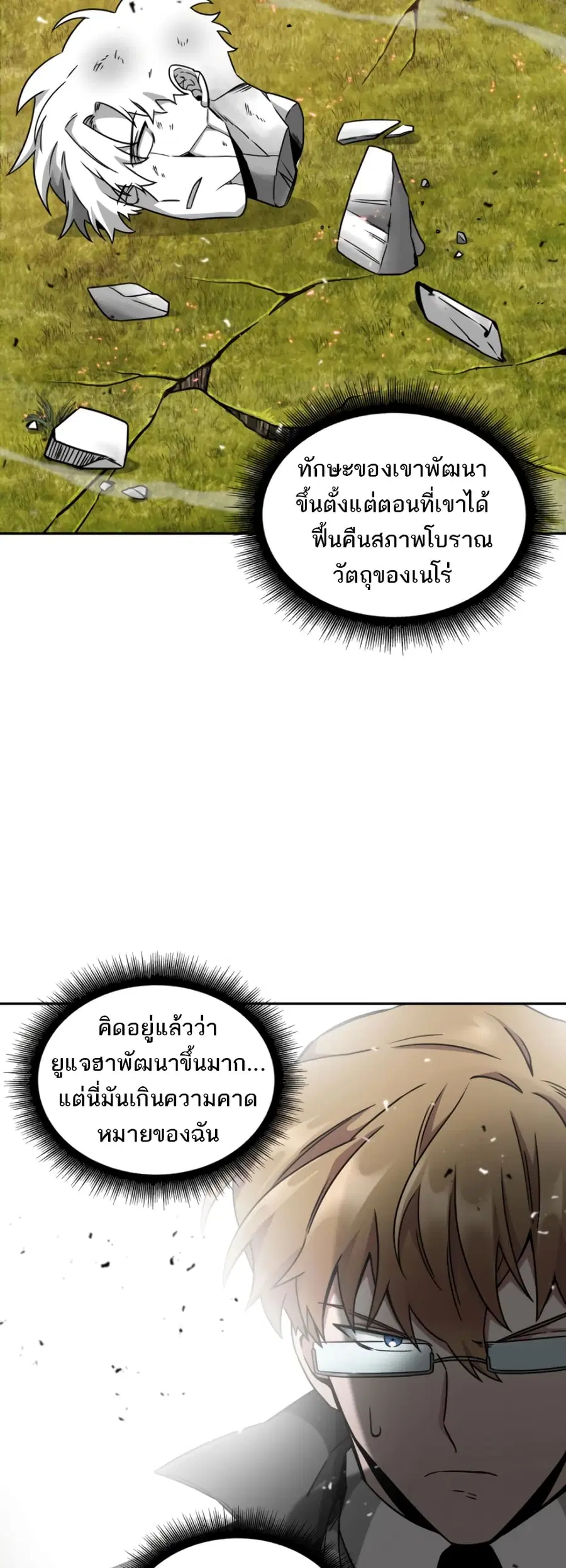 หน้า 39 จาก 51