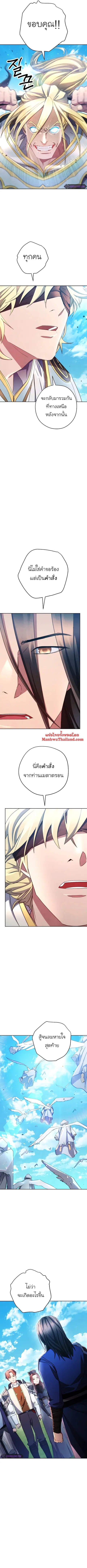 หน้า 7 จาก 13