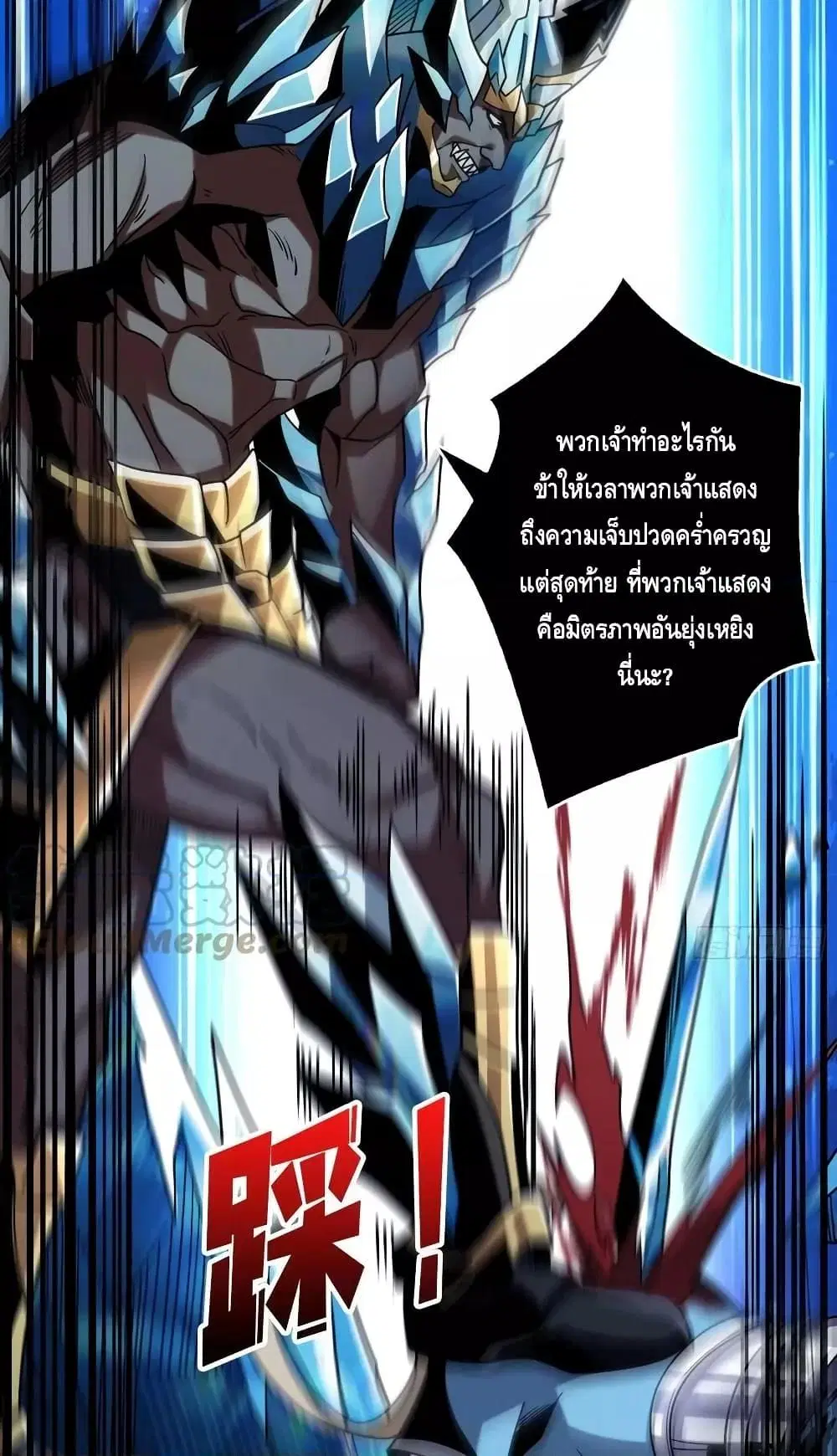 หน้า 12 จาก 52