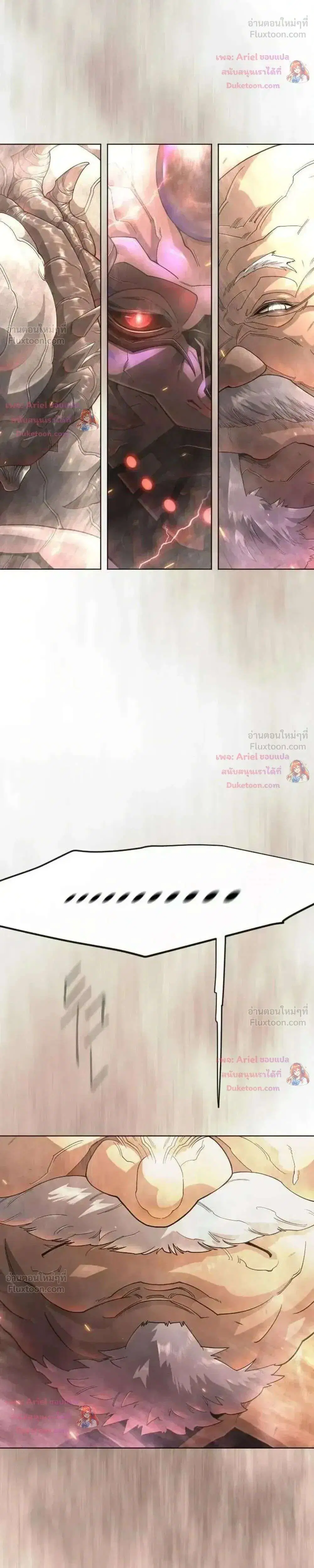 หน้า 11 จาก 95