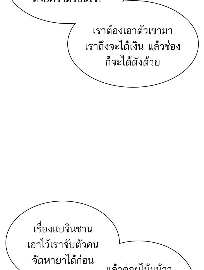 หน้า 74 จาก 174