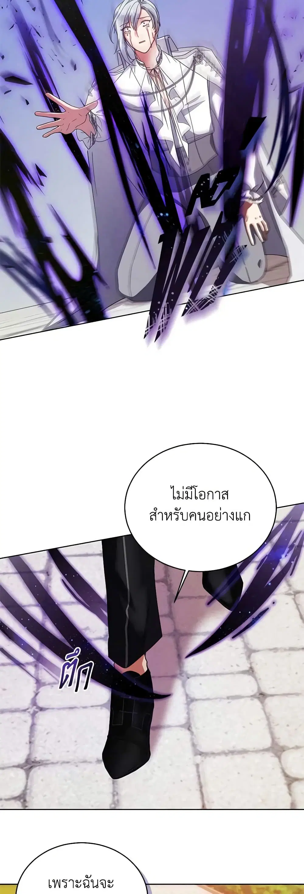 หน้า 42 จาก 47