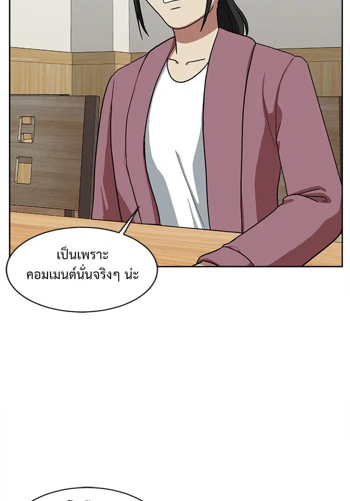 หน้า 104 จาก 154