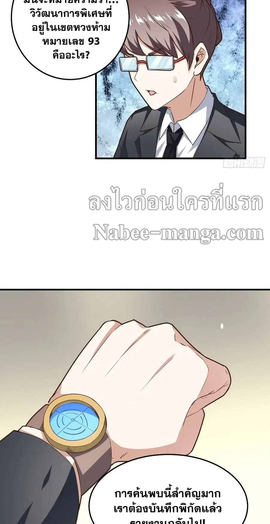 หน้า 26 จาก 32
