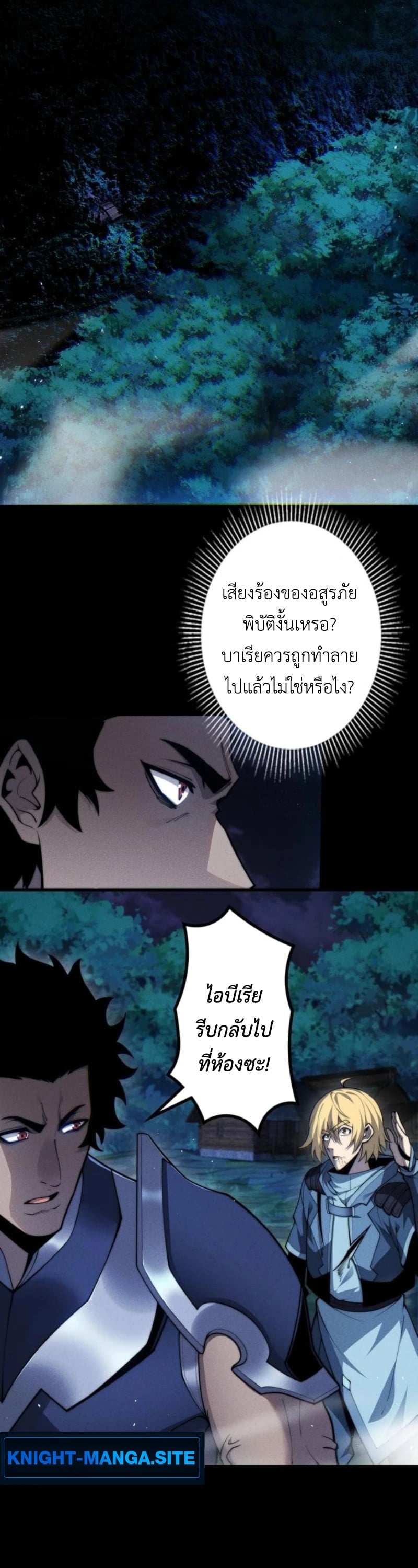 หน้า 5 จาก 38