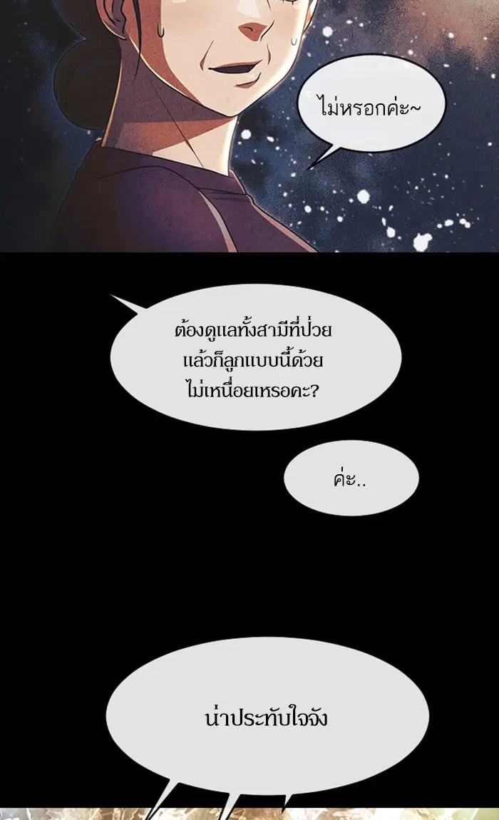 หน้า 74 จาก 107