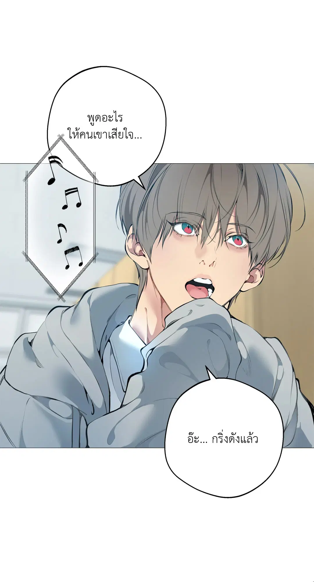 หน้า 31 จาก 75