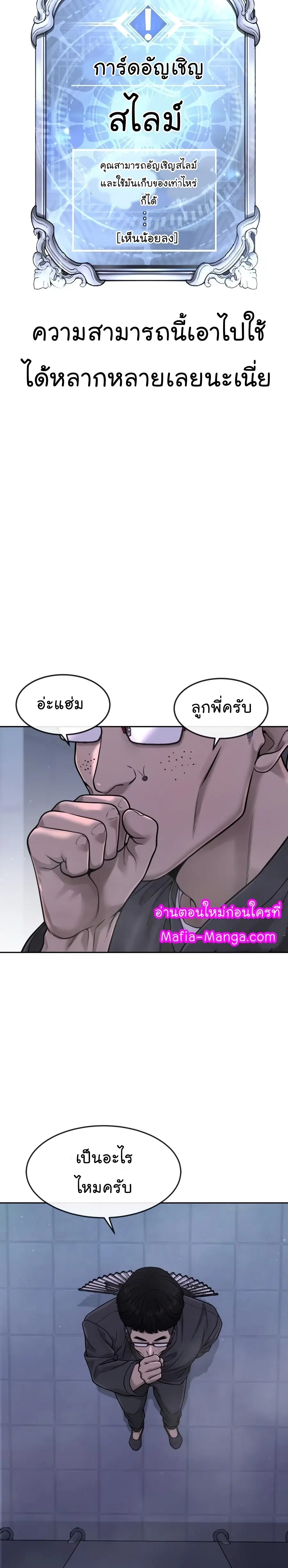 หน้า 11 จาก 46