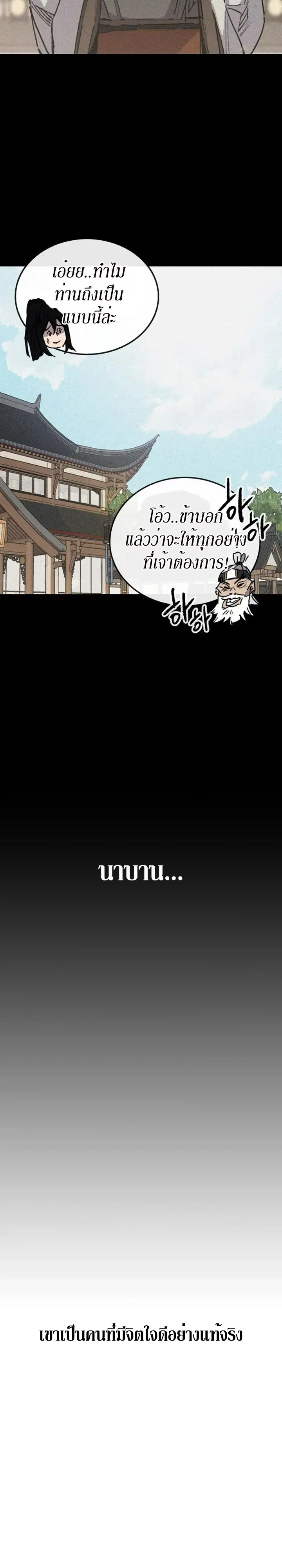 หน้า 19 จาก 40