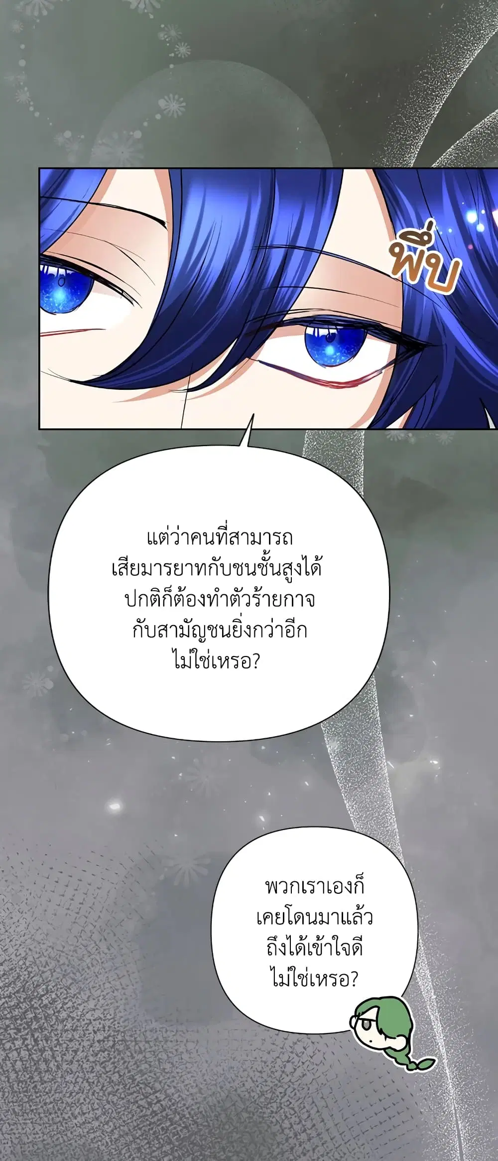 หน้า 15 จาก 54