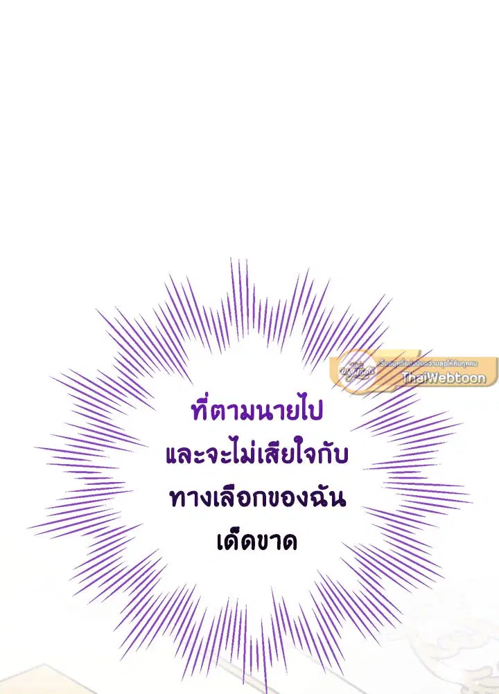 หน้า 86 จาก 129