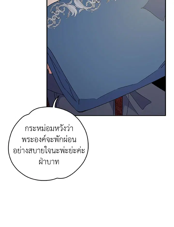 หน้า 7 จาก 108