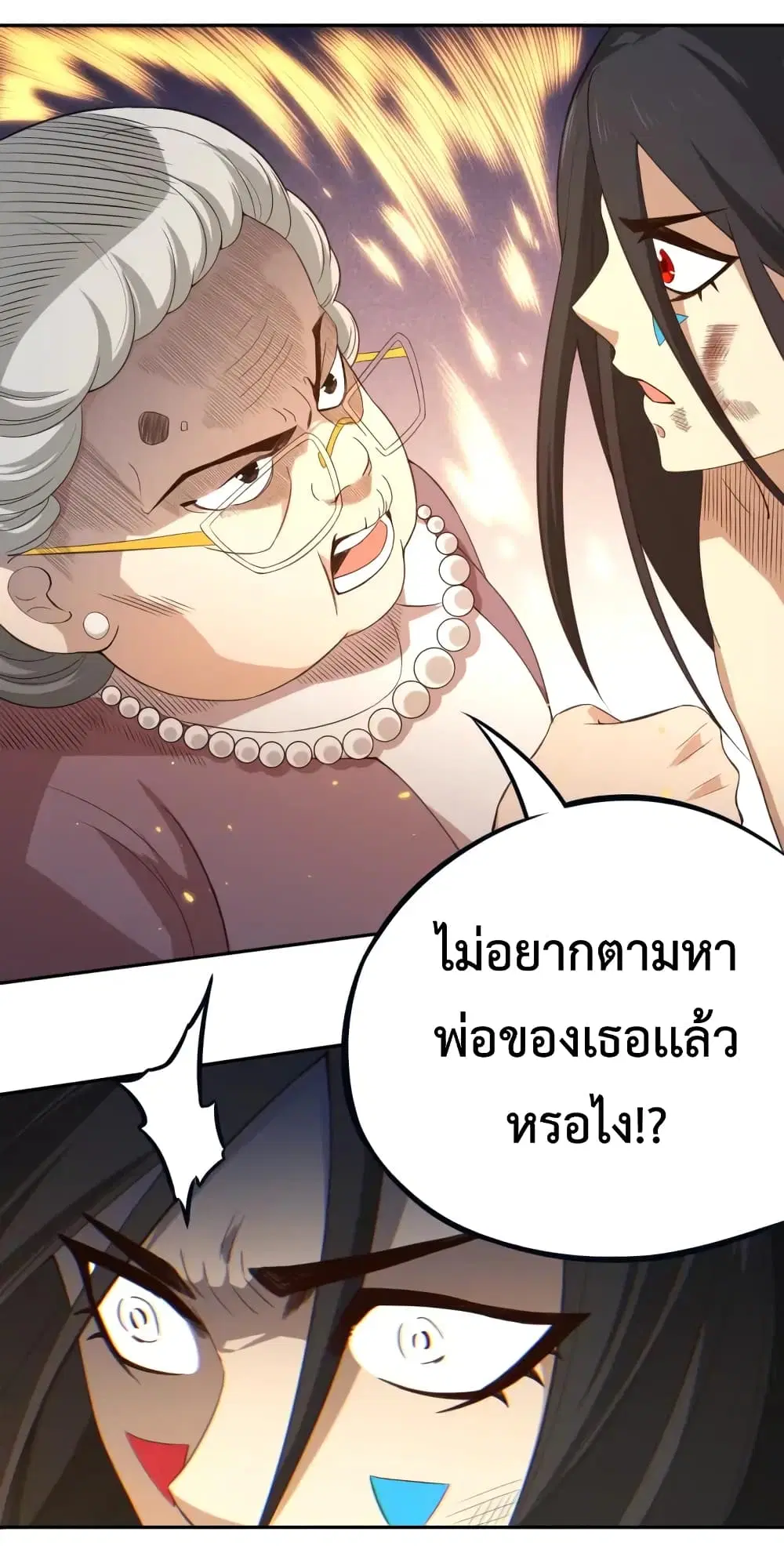 หน้า 16 จาก 51