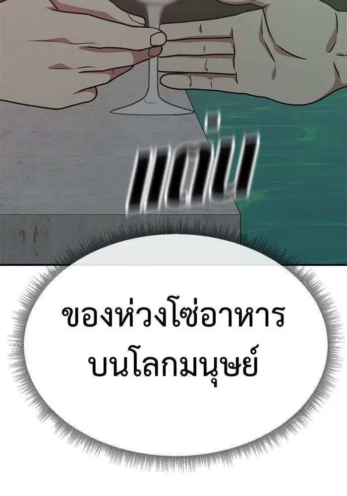 หน้า 166 จาก 176