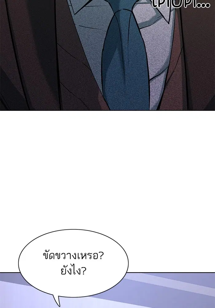 หน้า 32 จาก 152