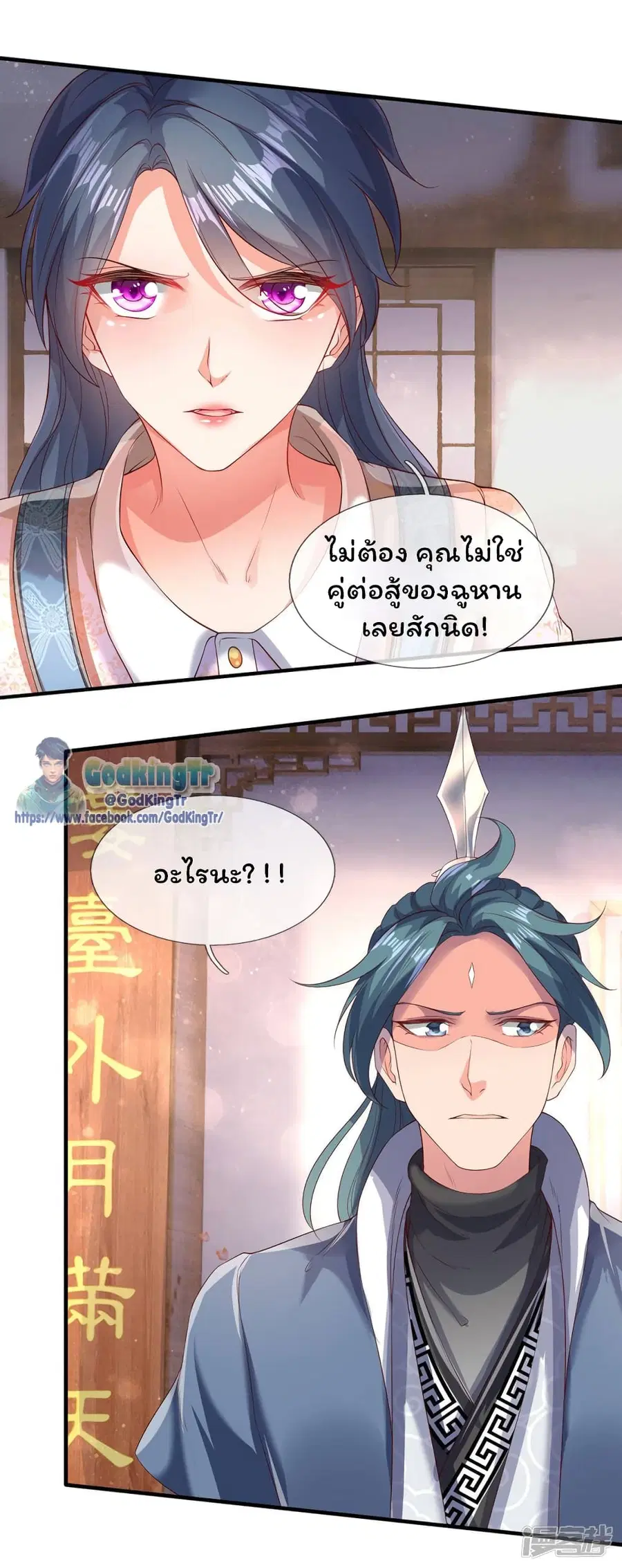 หน้า 21 จาก 24