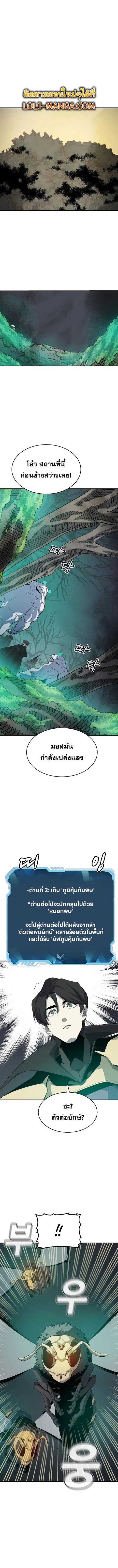 หน้า 9 จาก 17