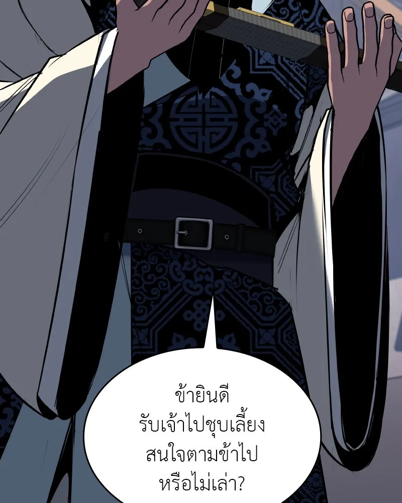 หน้า 95 จาก 211