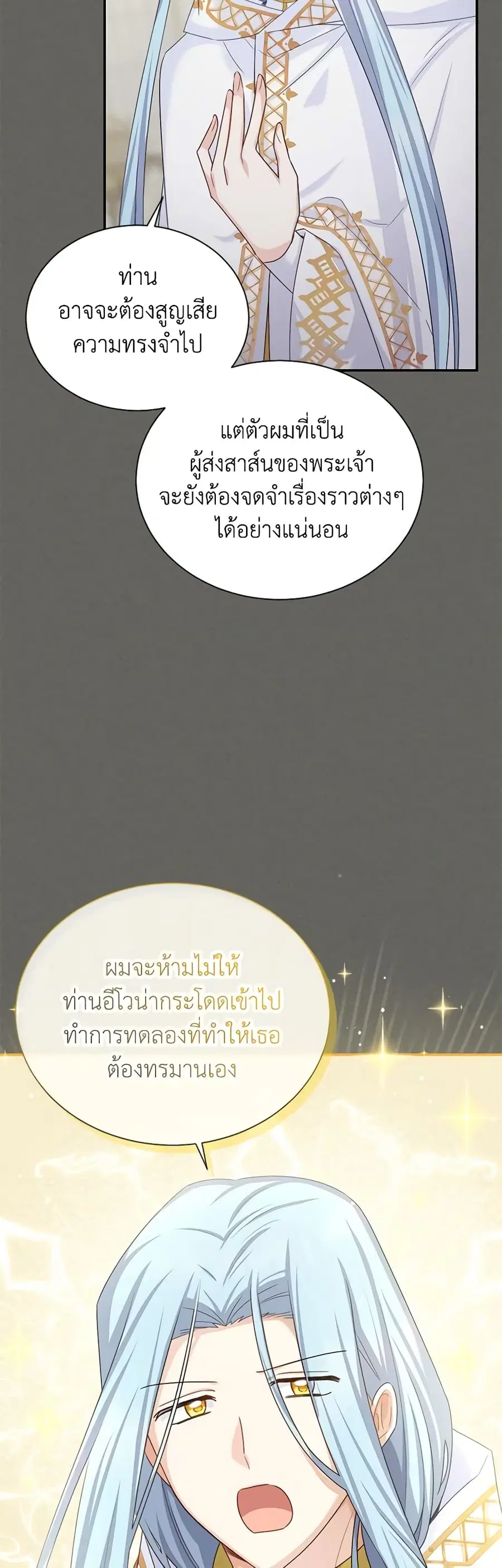 หน้า 18 จาก 40