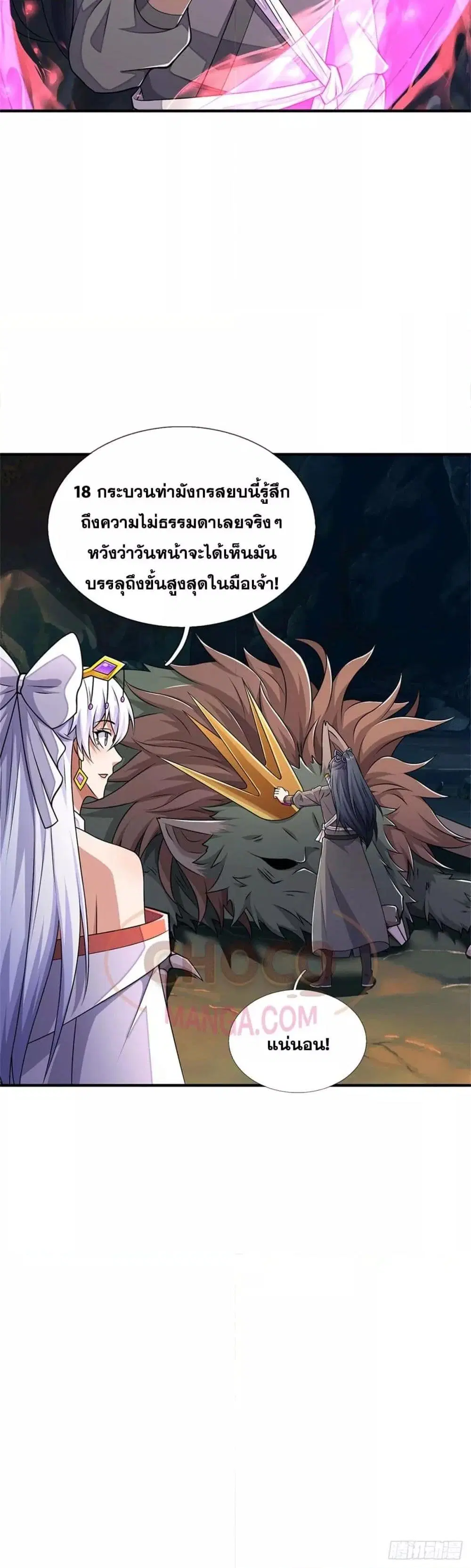หน้า 21 จาก 22