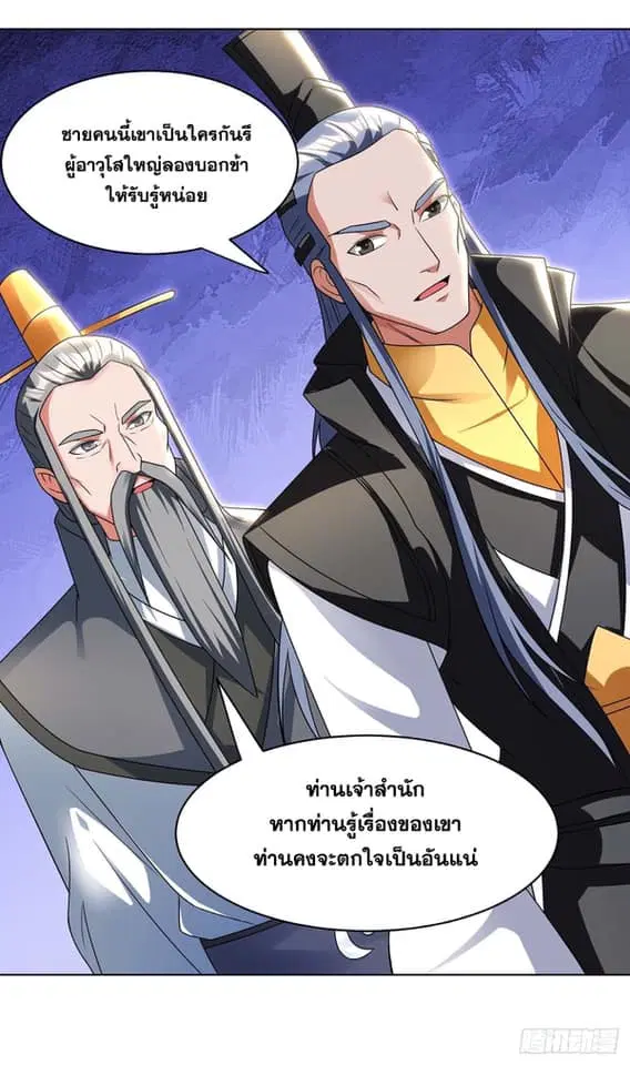 หน้า 7 จาก 30