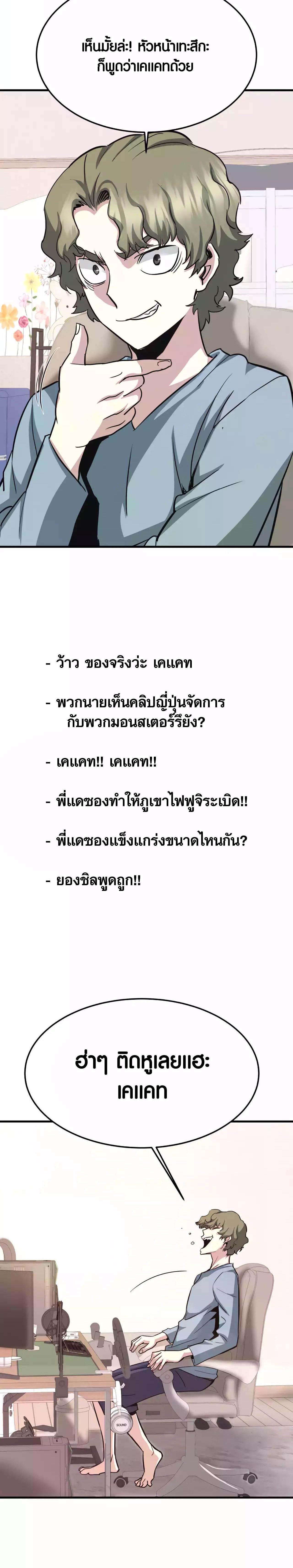 หน้า 20 จาก 35