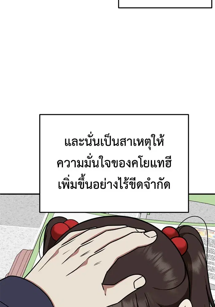 หน้า 118 จาก 158