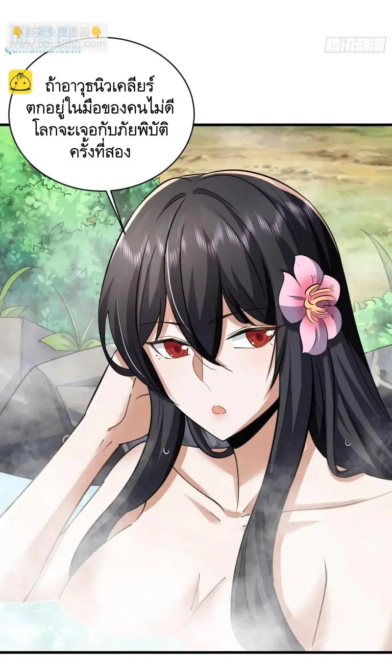 หน้า 48 จาก 75