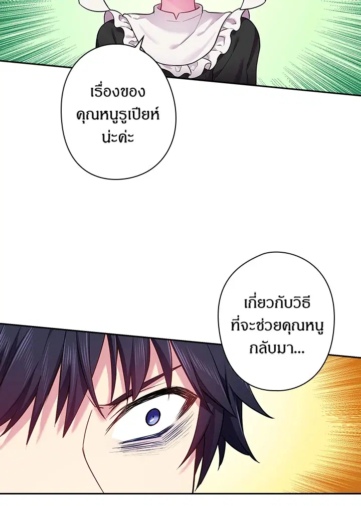หน้า 30 จาก 75