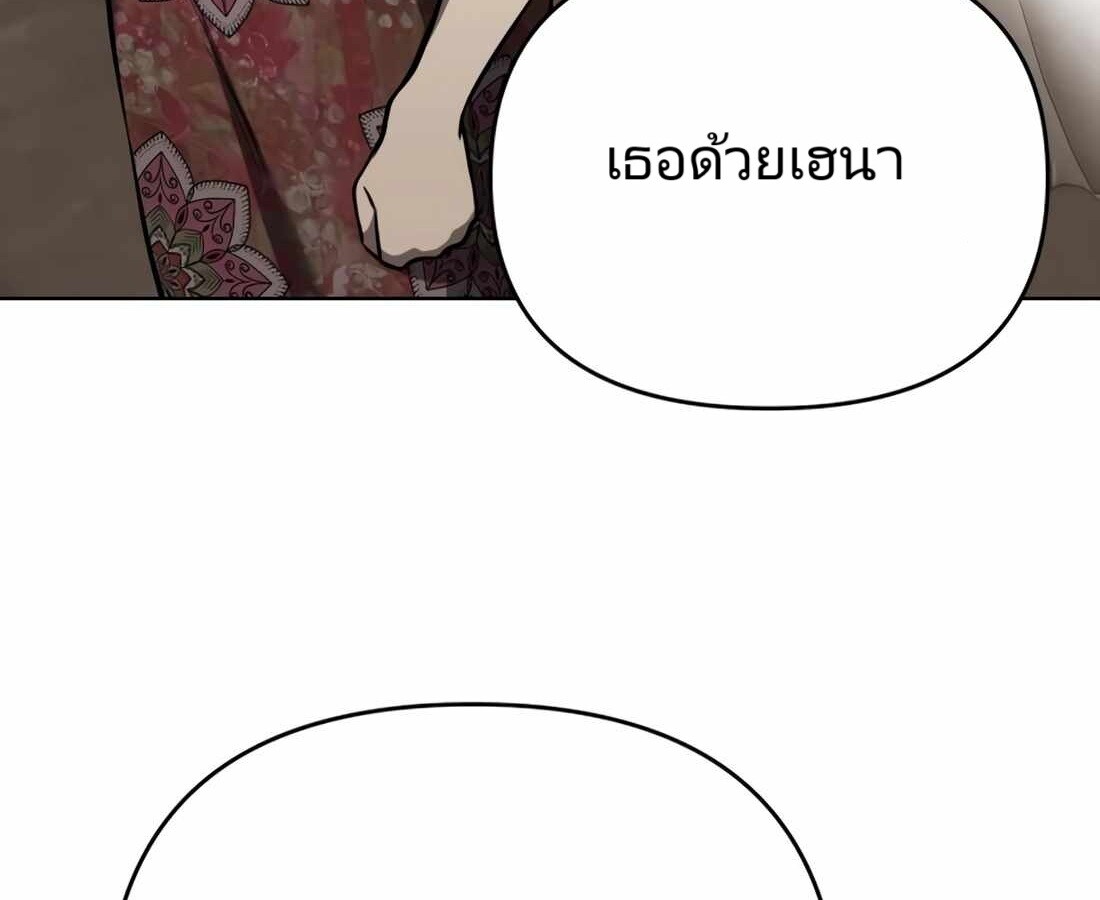 หน้า 85 จาก 269