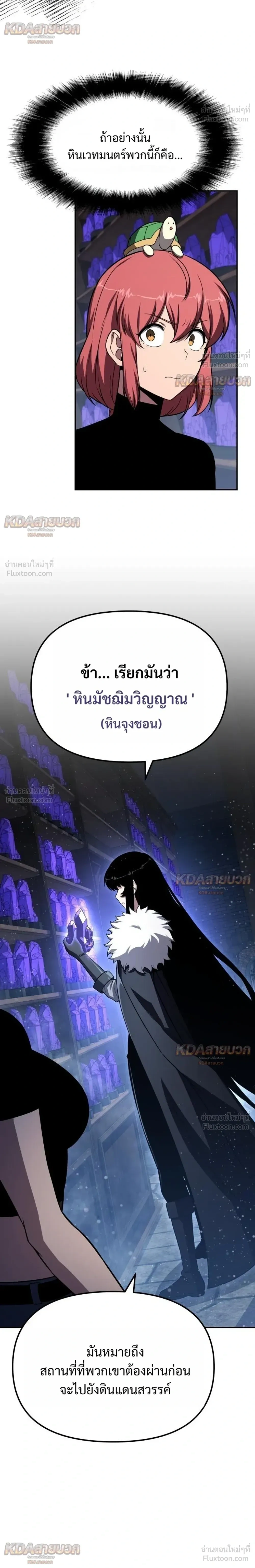 หน้า 63 จาก 86