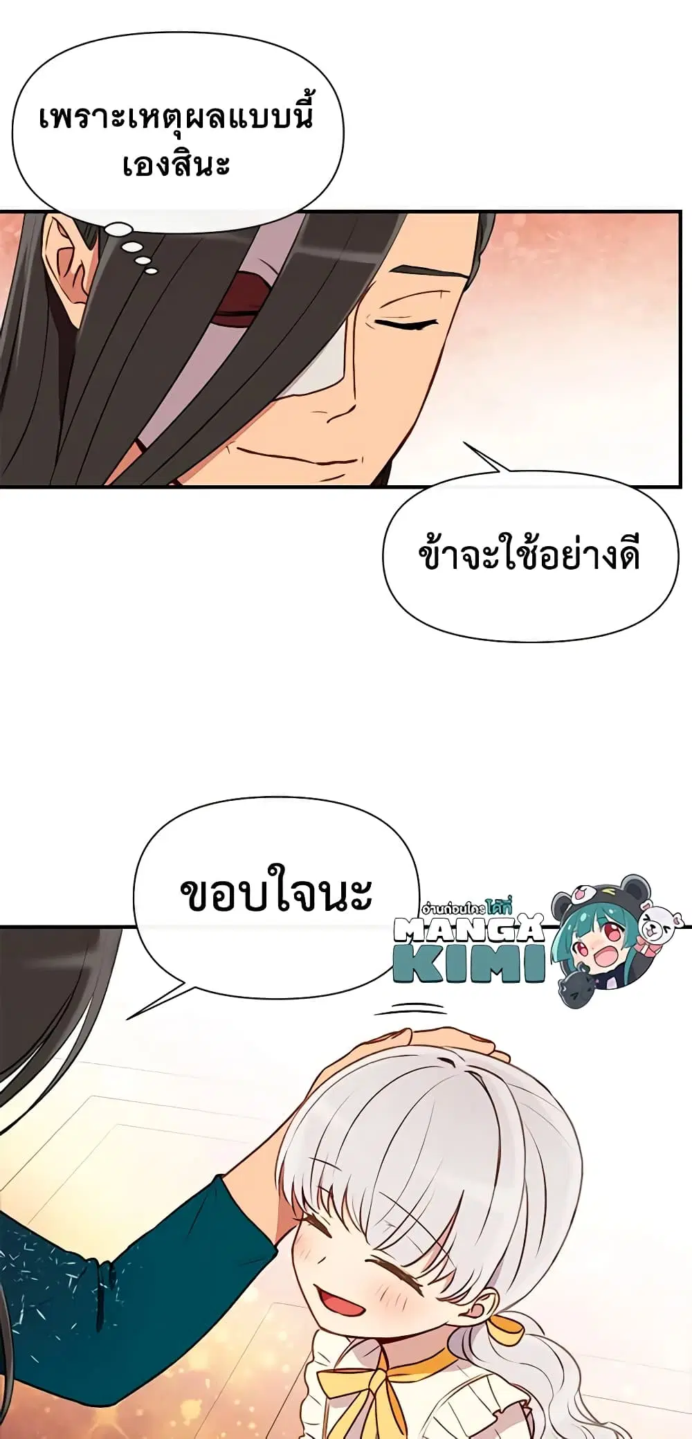 หน้า 41 จาก 53