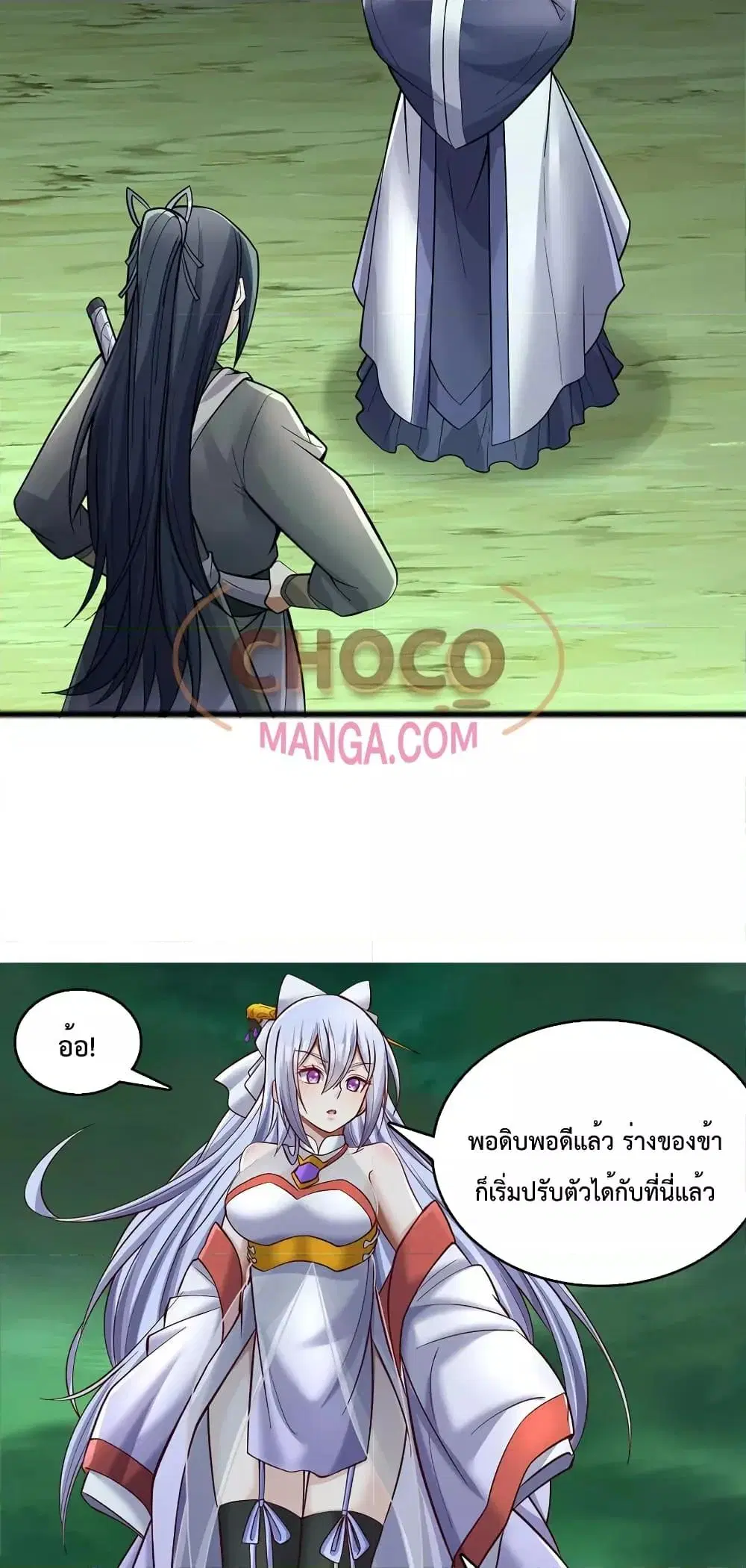 หน้า 16 จาก 32