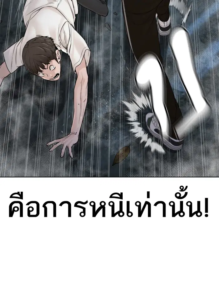 หน้า 39 จาก 174