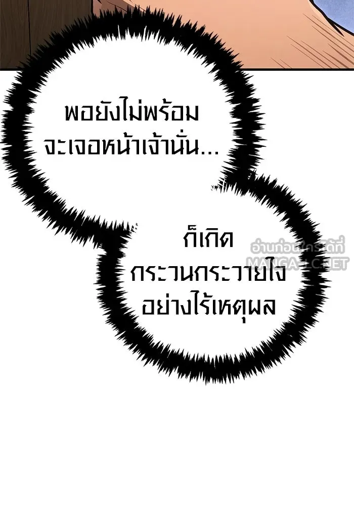 หน้า 6 จาก 199