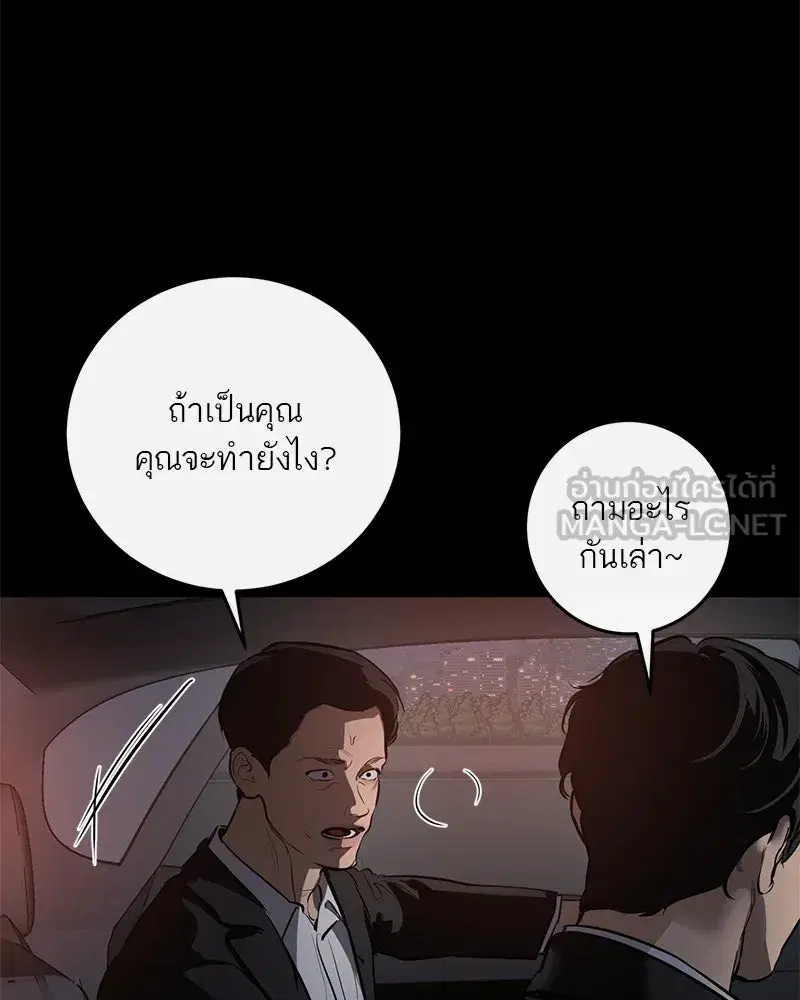 หน้า 81 จาก 138
