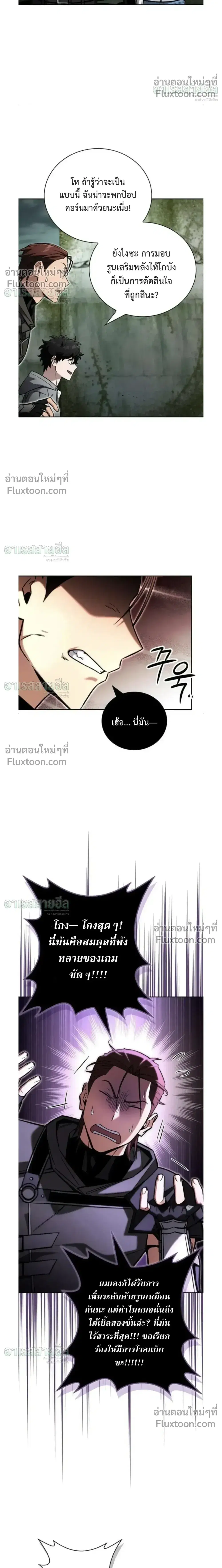 หน้า 28 จาก 35