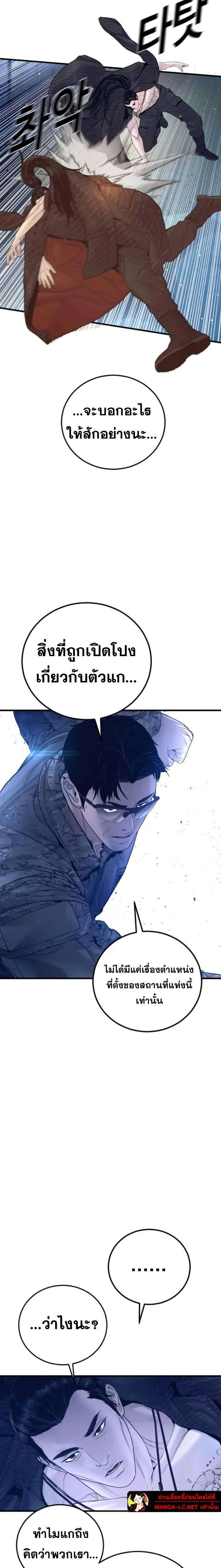 หน้า 33 จาก 39