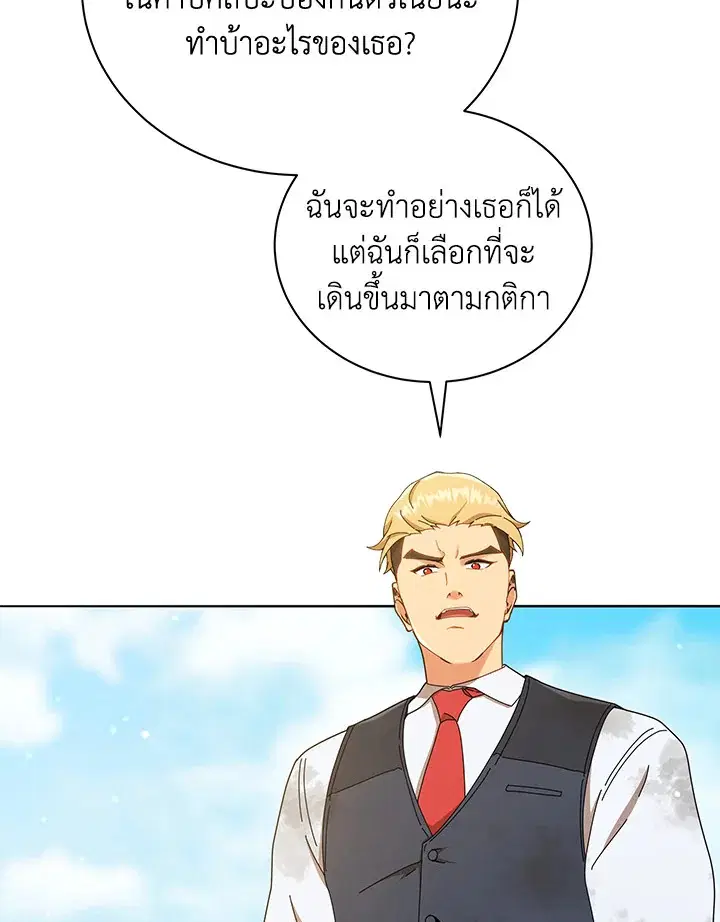 หน้า 59 จาก 117