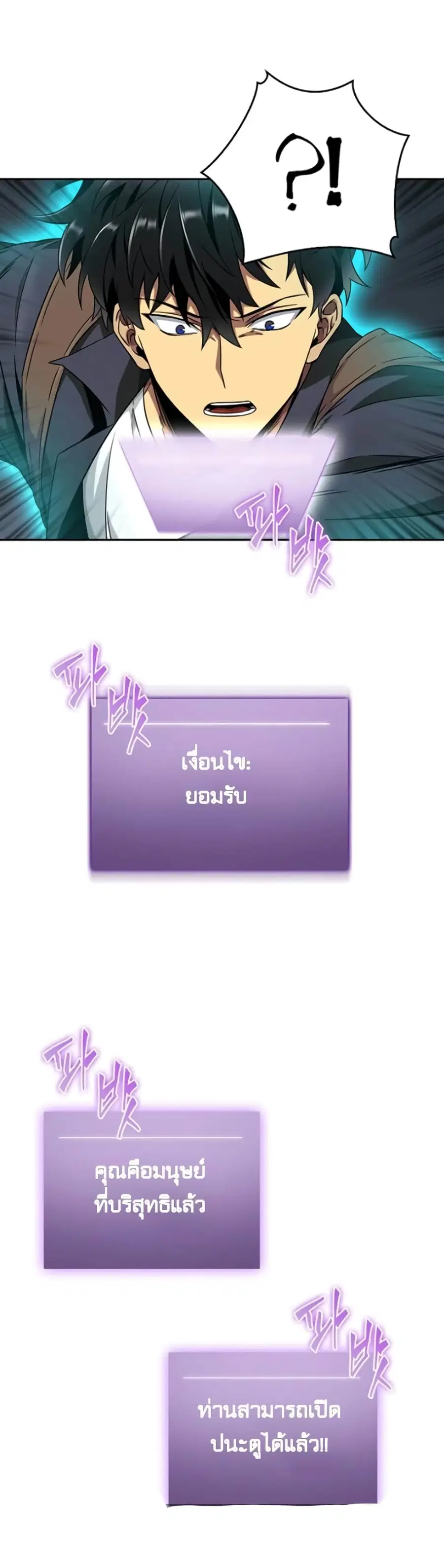 หน้า 32 จาก 43