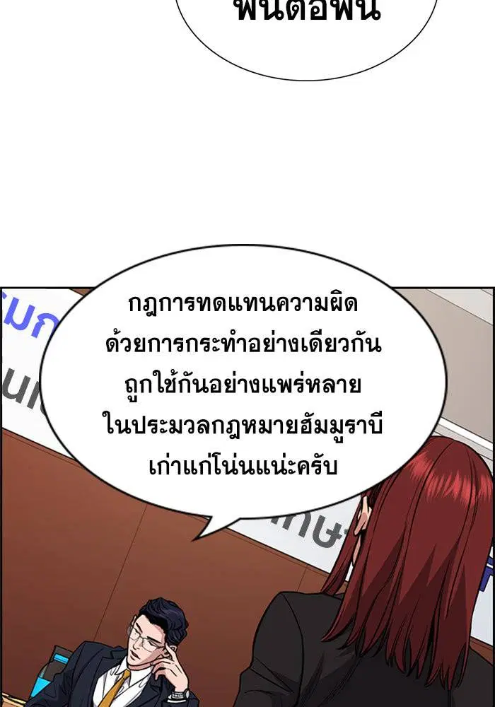 หน้า 127 จาก 137