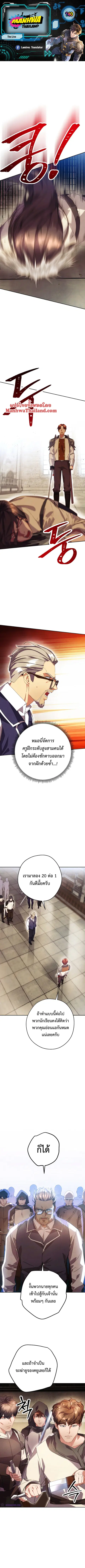 หน้า 1 จาก 11