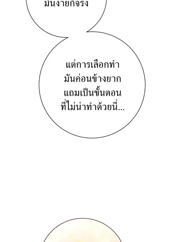 หน้า 76 จาก 171