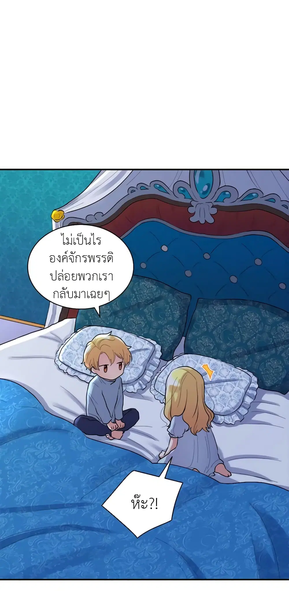 หน้า 37 จาก 42
