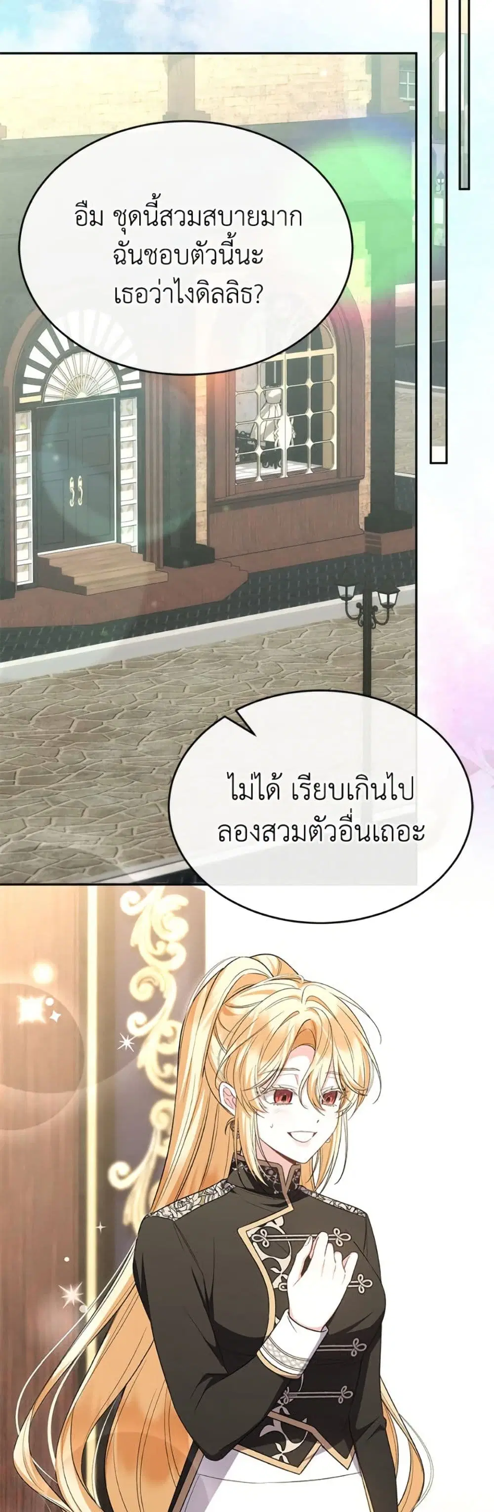 หน้า 47 จาก 52