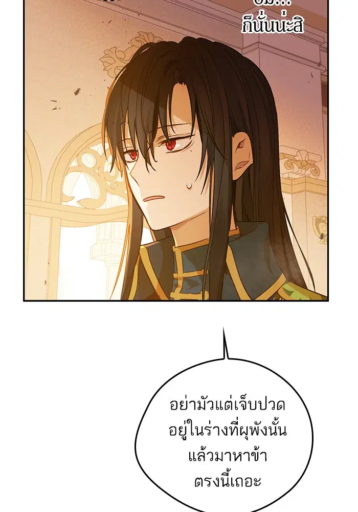 หน้า 22 จาก 108