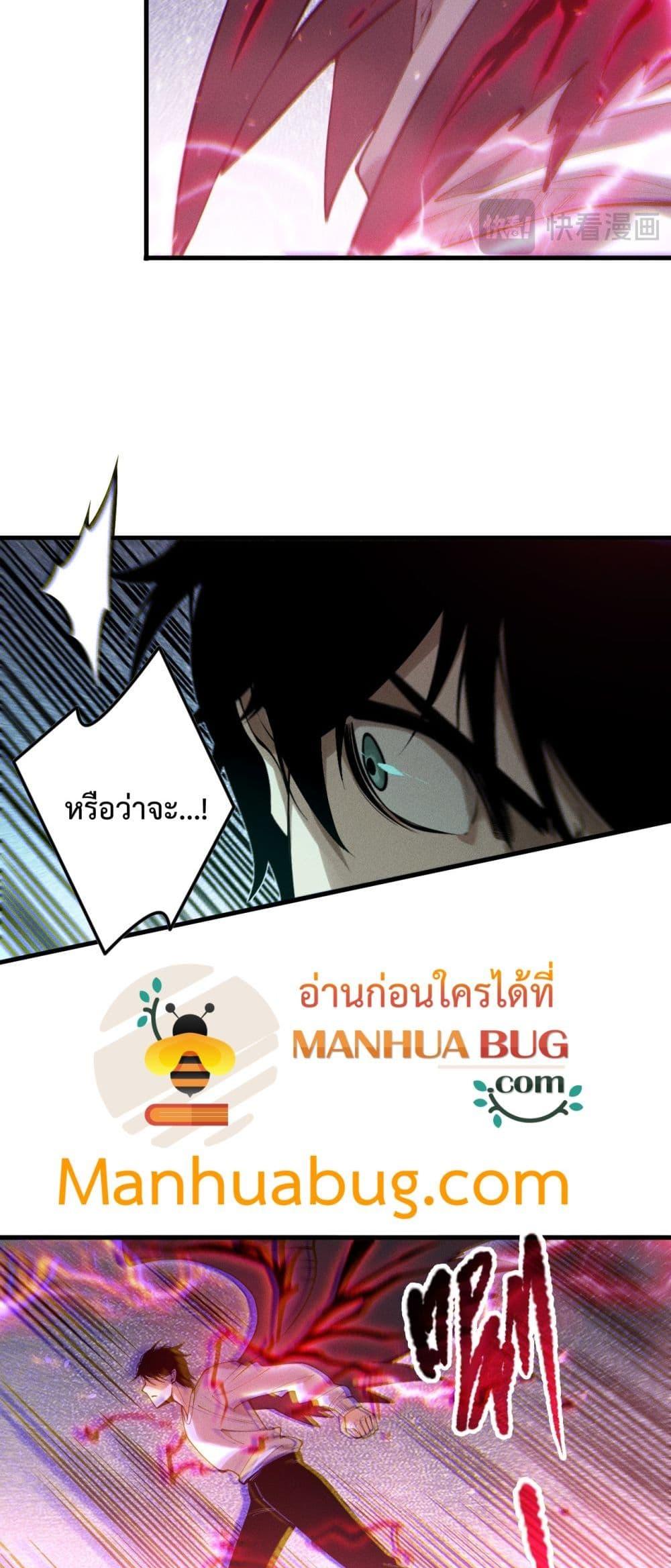 หน้า 29 จาก 42